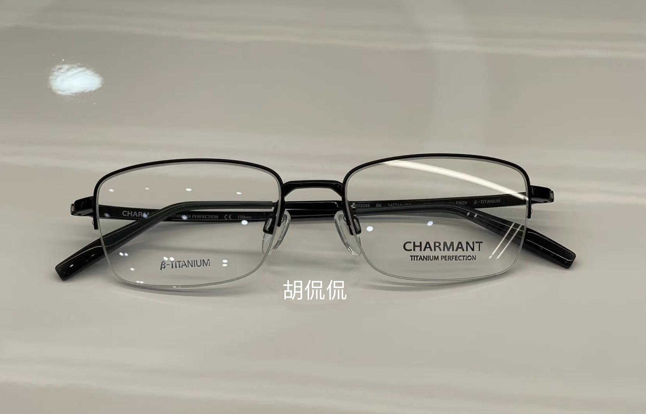 2家值得收藏的1688眼镜店铺，618配一副好眼镜，全攻略教程