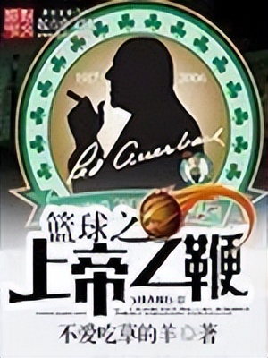 梅西北京足球,梅西上北京踢球