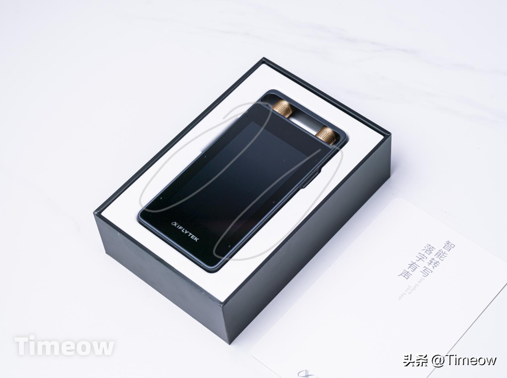 科大讯飞录音笔sr502云空间在哪里,科大讯飞ai智能录音笔sr502星火