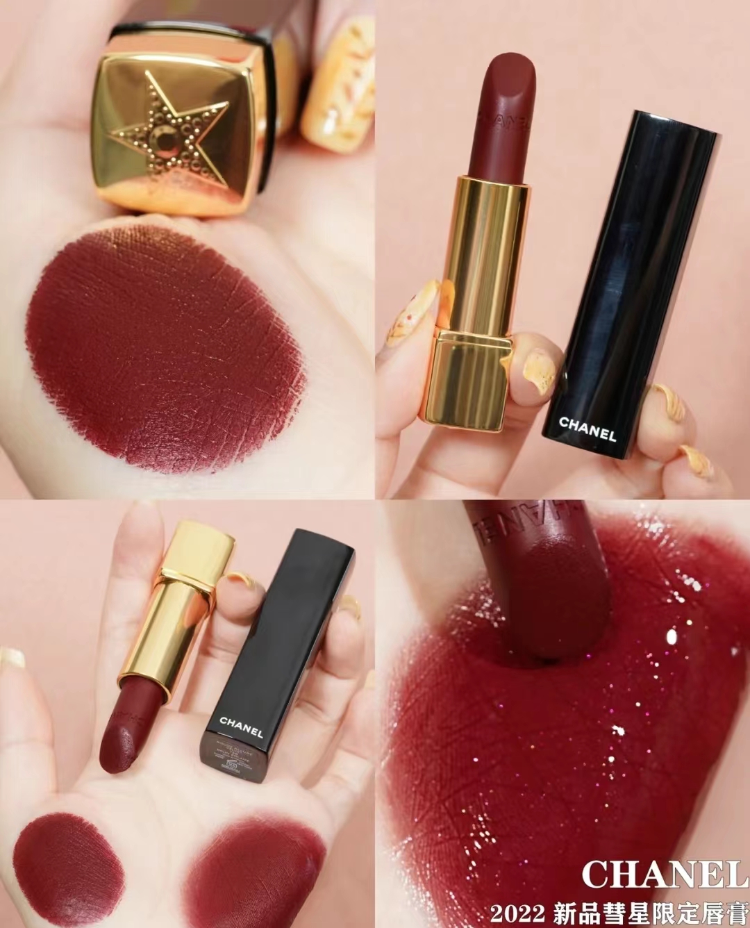 魅姬口红,美妆大牌口红红棕色