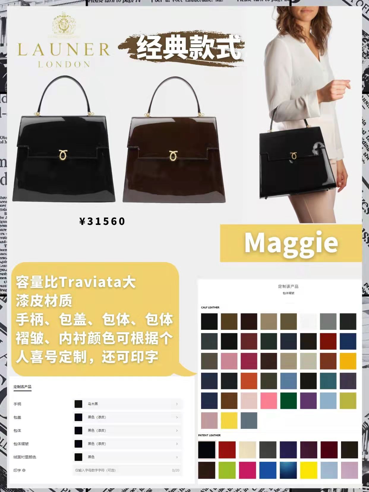 什么包包能让英国女王背,什么包包可以喜欢一辈子