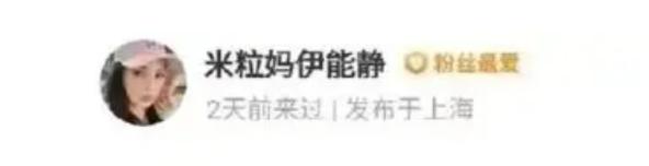 明星售卖二手物品,明星卖掉的二手名牌服装