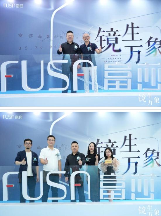 富莎淋浴房品牌介绍,富莎淋浴房品牌