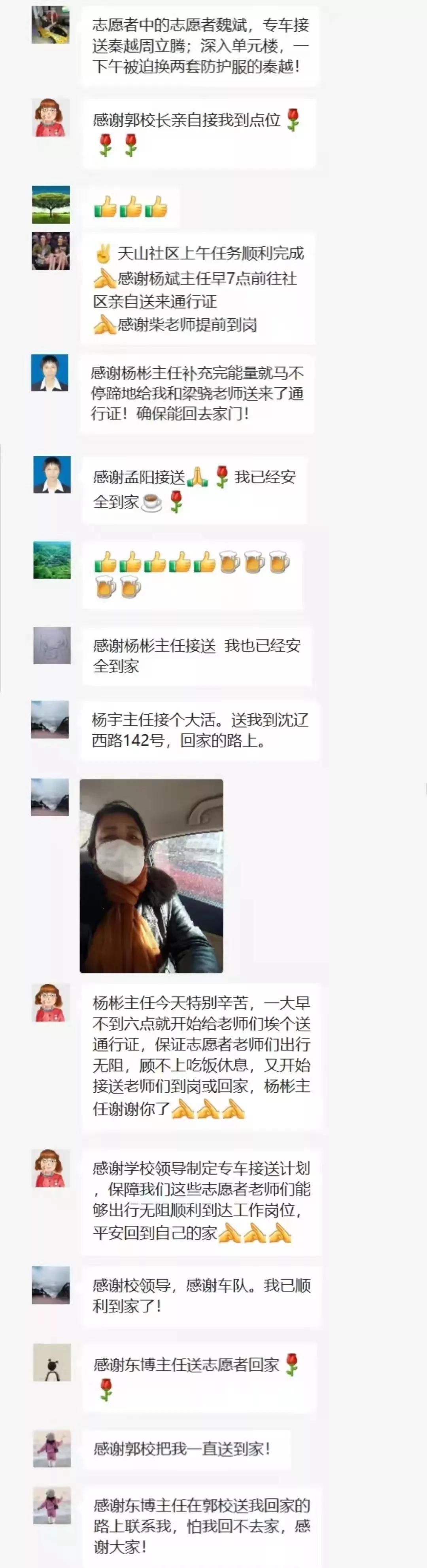 义无反顾支援前线抗击疫情,众志成城抗击疫情志愿者在行动