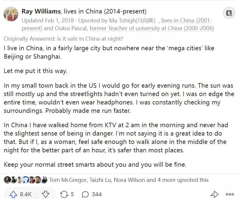 外网评论中国安全,外网外国人评论中国安全