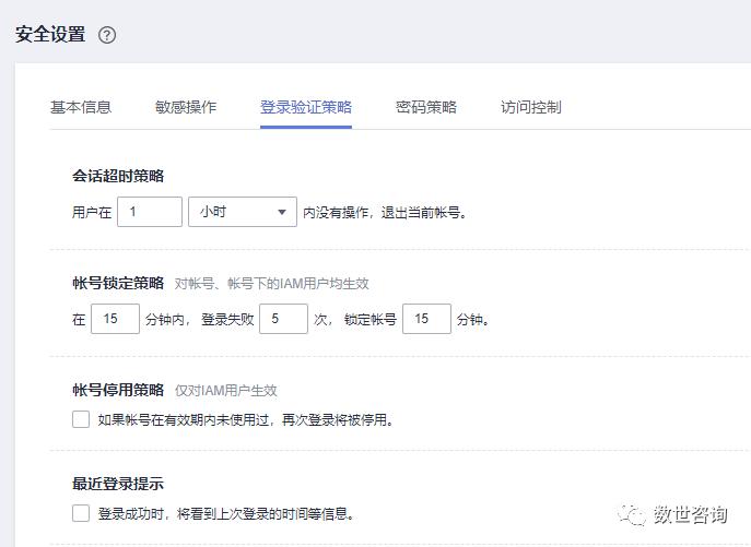 公有云基础知识,公有云如何运营