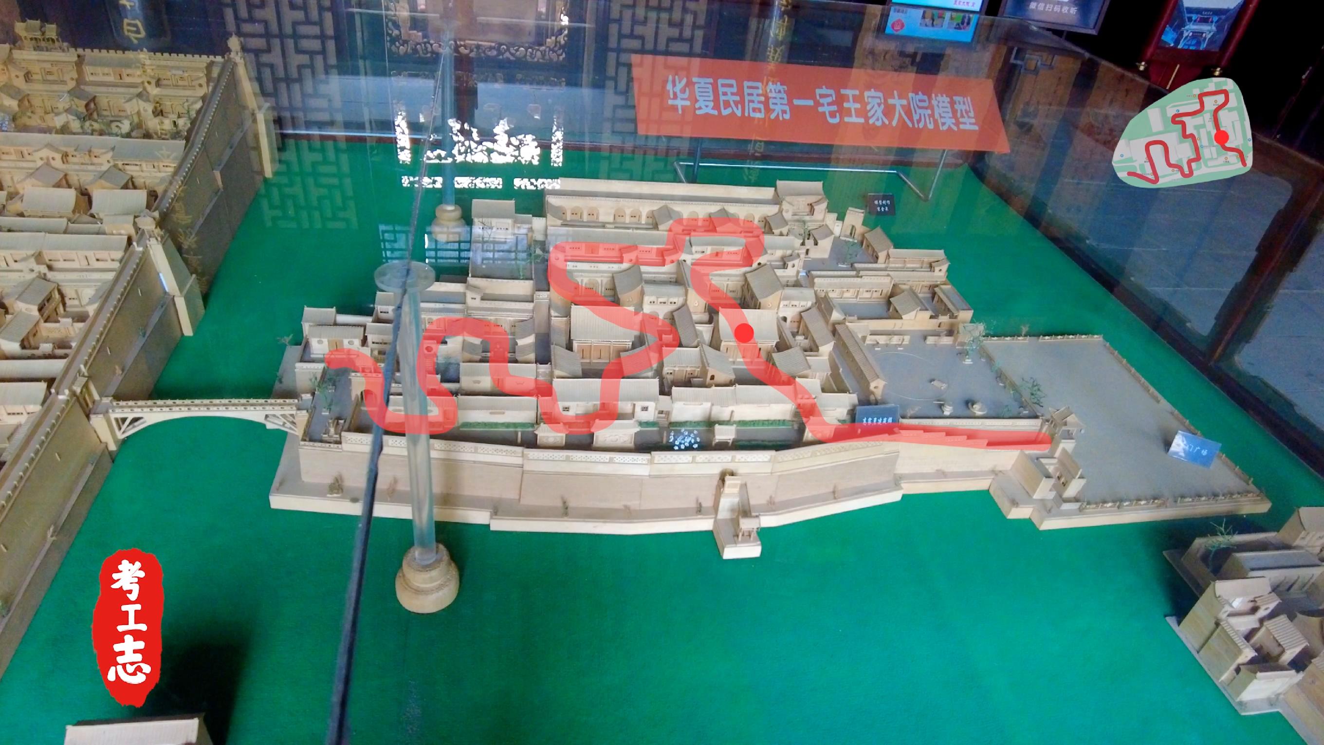 中国的卡塔尔土豪，看完谁还去故宫？【王家大院高家崖】