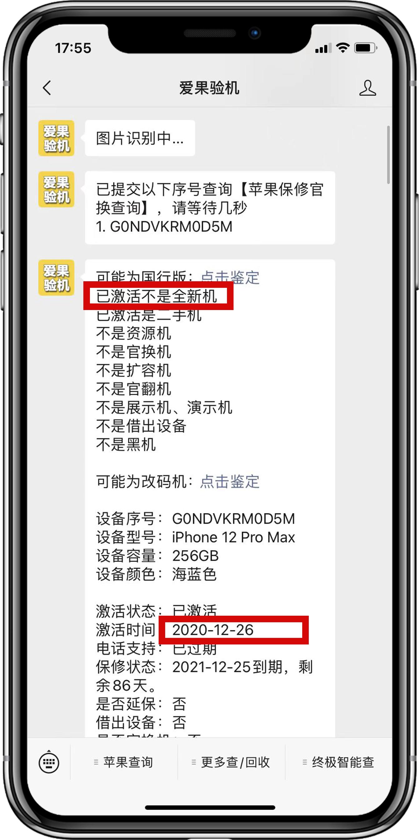 新到手iphone要做什么,新到手的iphone要干什么
