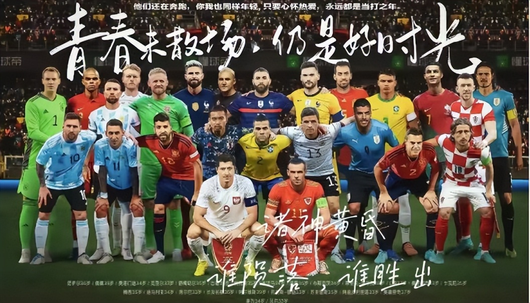 巨星的成长,巨星的成长历程