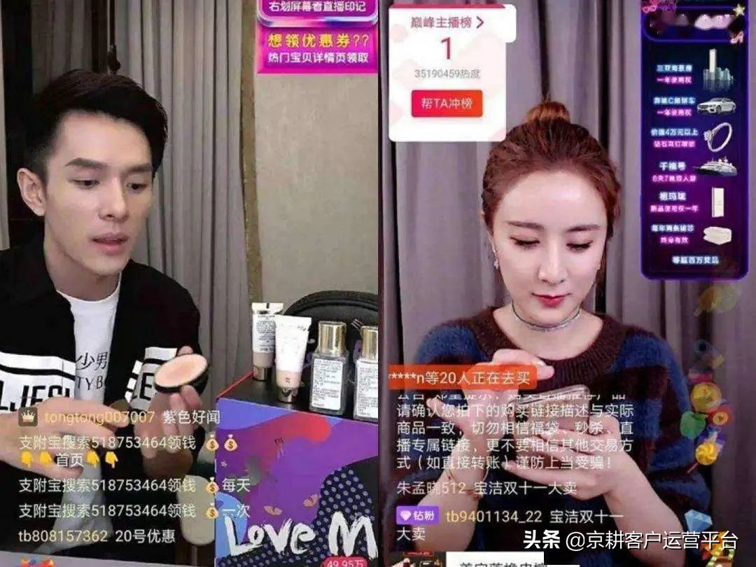 京东紧急通知电商补税怎么办,京东联盟佣金怎么退税