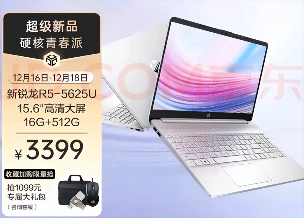 好用可收藏的笔记本推荐,收藏笔记本电脑的最好方法