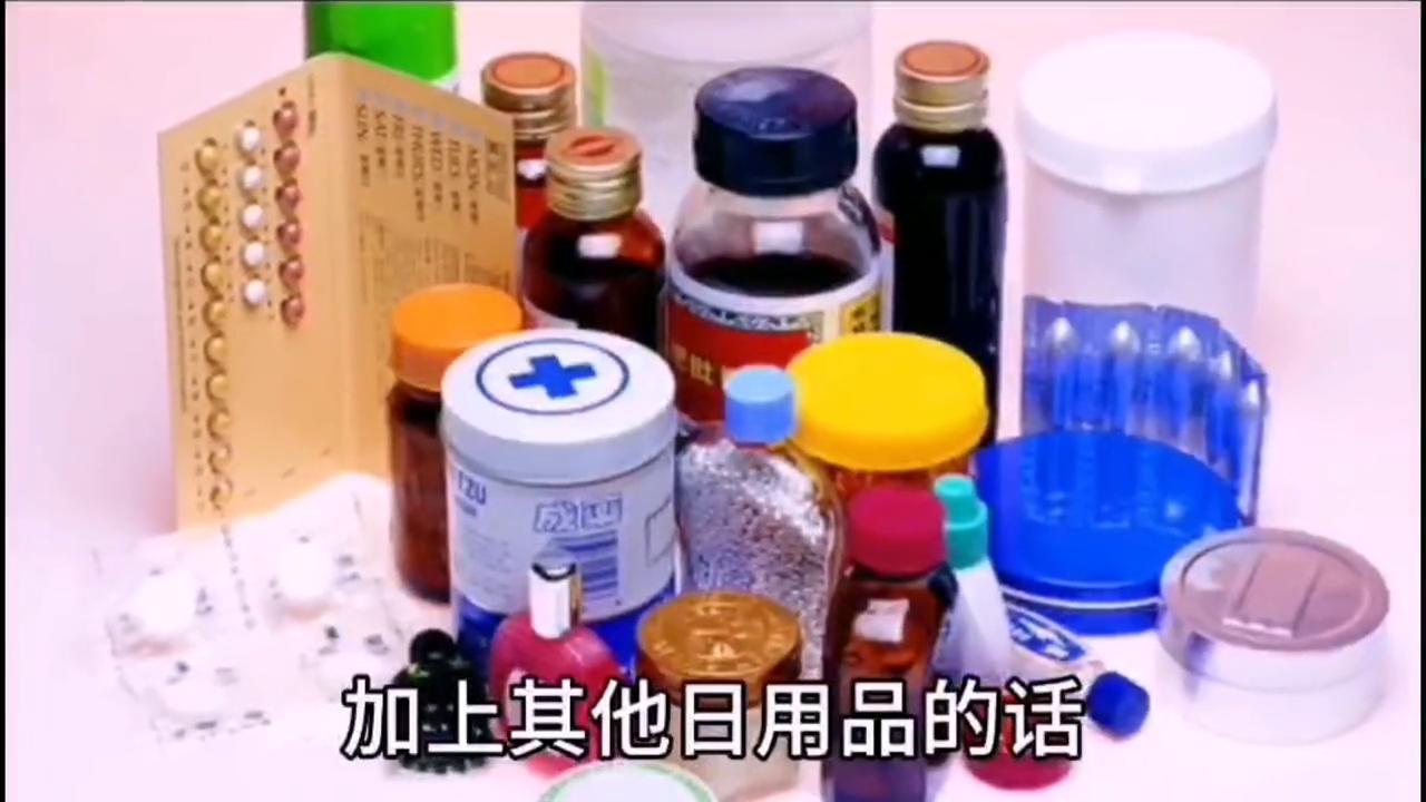 什么是经皮毒？你了解吗？#每天学习一点点