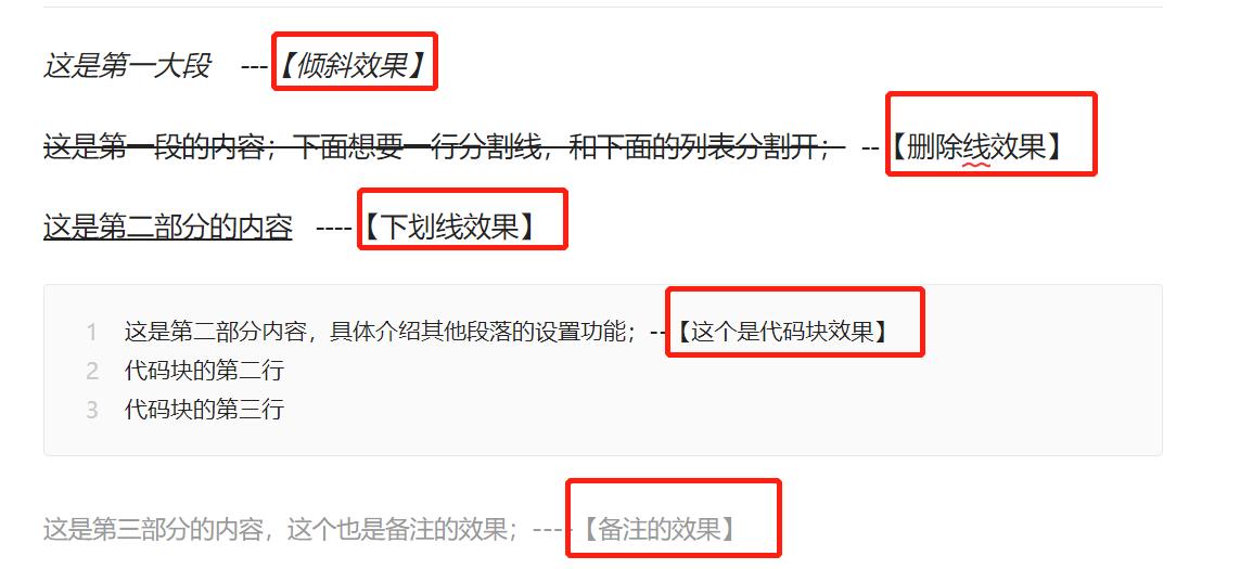 头条文章如何排版对齐,头条原创图文文章排版技巧