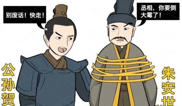 汉武帝废太子刘据、卫子夫自杀，“巫蛊之祸”汉朝最惋惜的事件