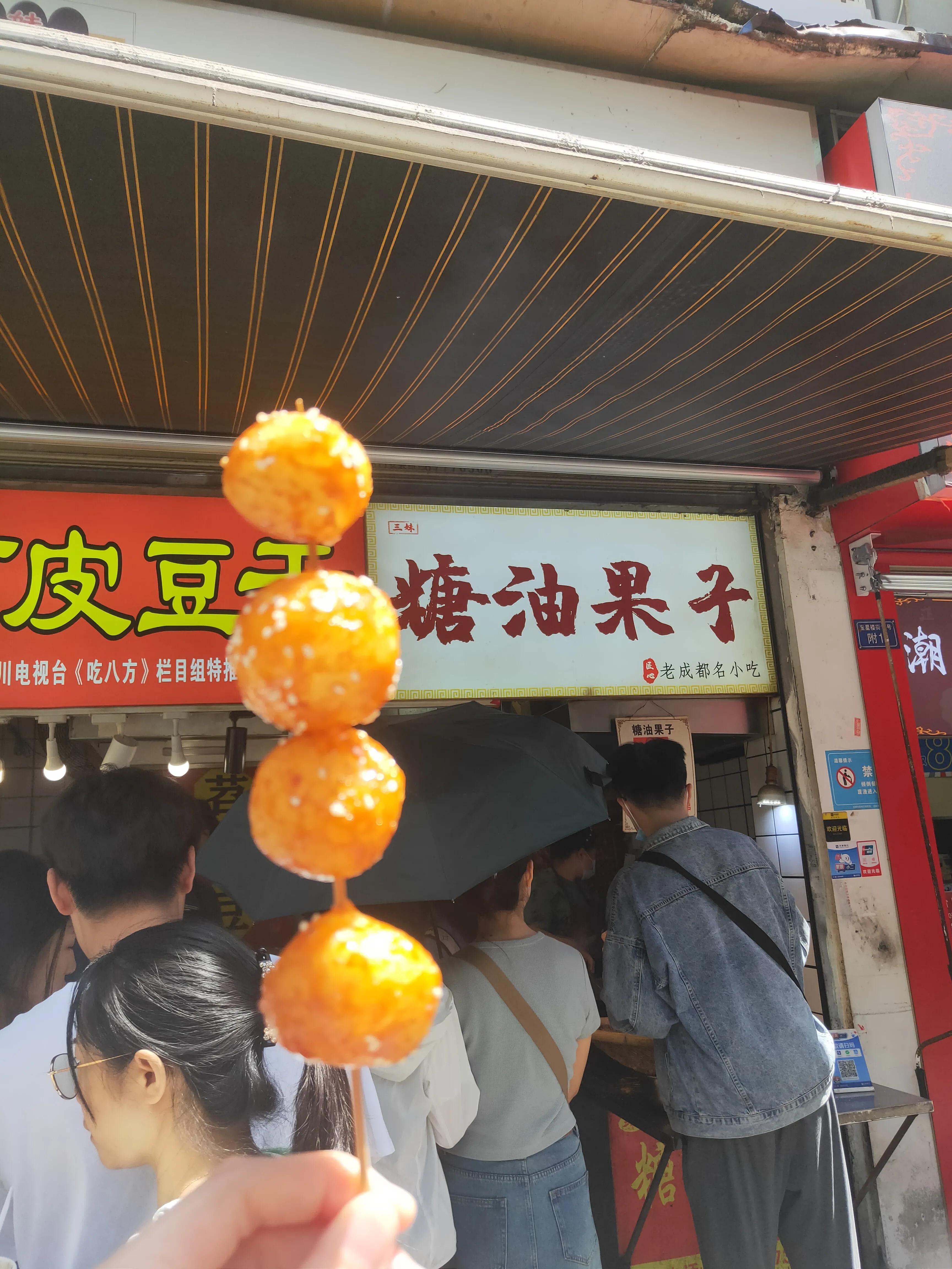 美食四川成都蹄花,四川成都美食前十名图片