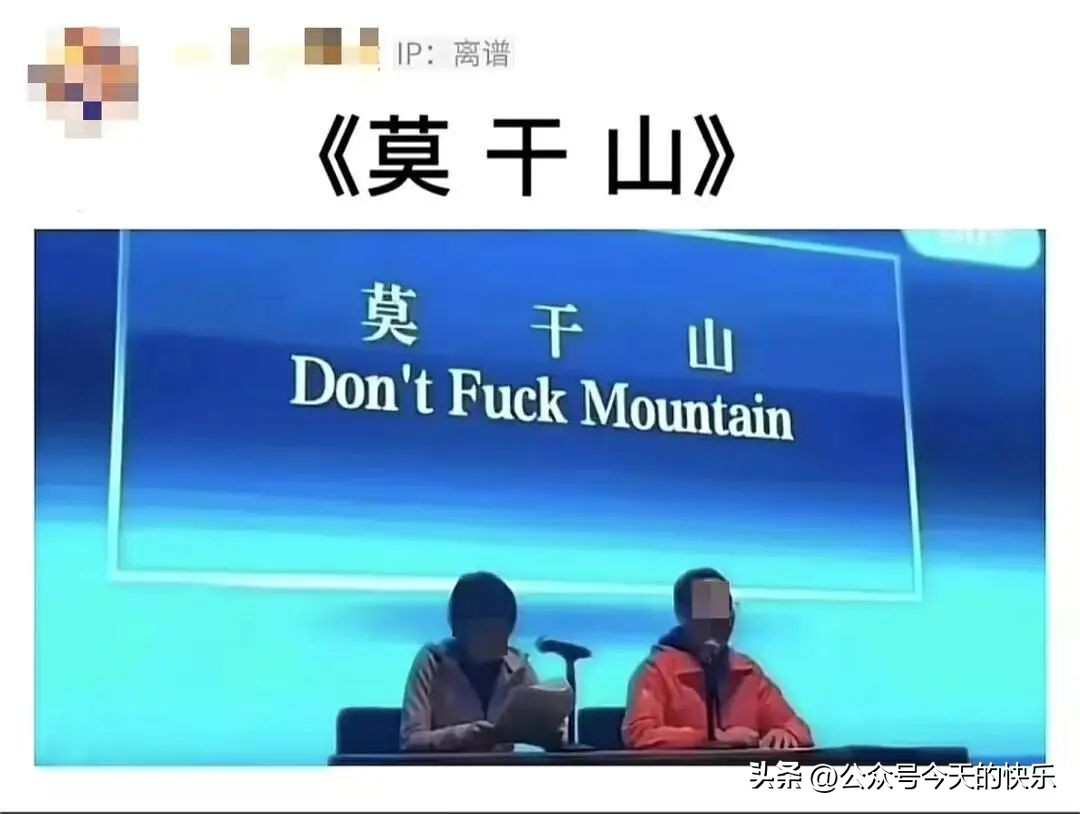 第182期搞笑图片：我发誓绝不踏入*场赌**半步