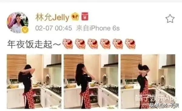 林允宋威龙冯绍峰,林允饰演最新恋爱电视剧