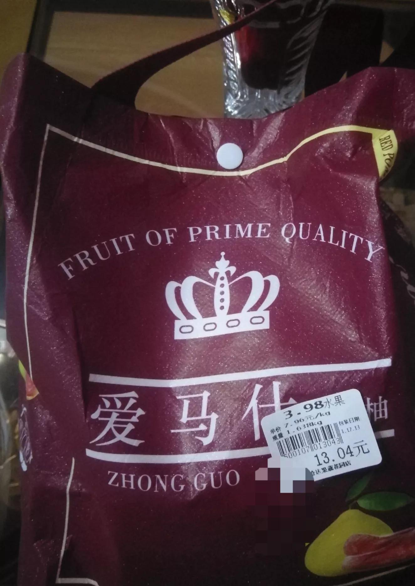 收银条,收银条会显示什么内容