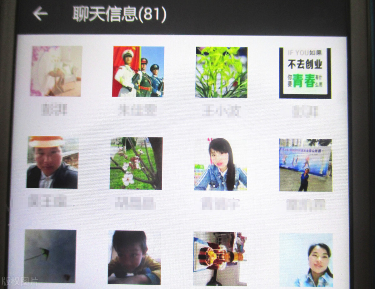 退休了又返聘怎么退出工作群,退休了退出工作微信群怎么说更好