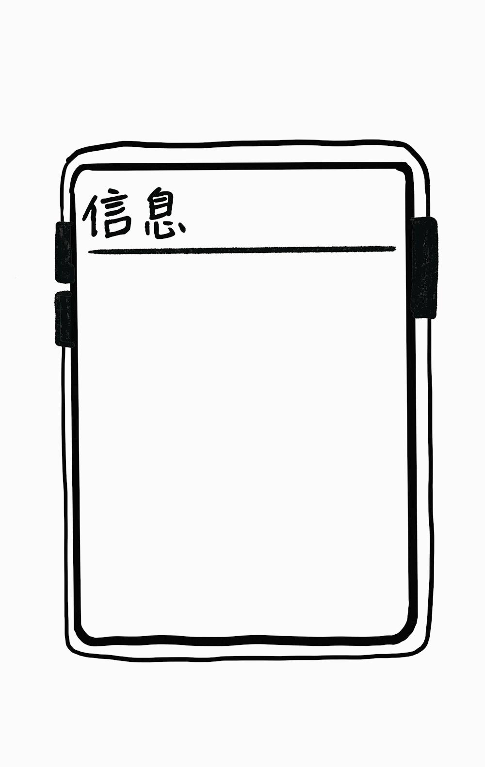 建议老年人收藏！手绘版“北京云法庭”使用指南