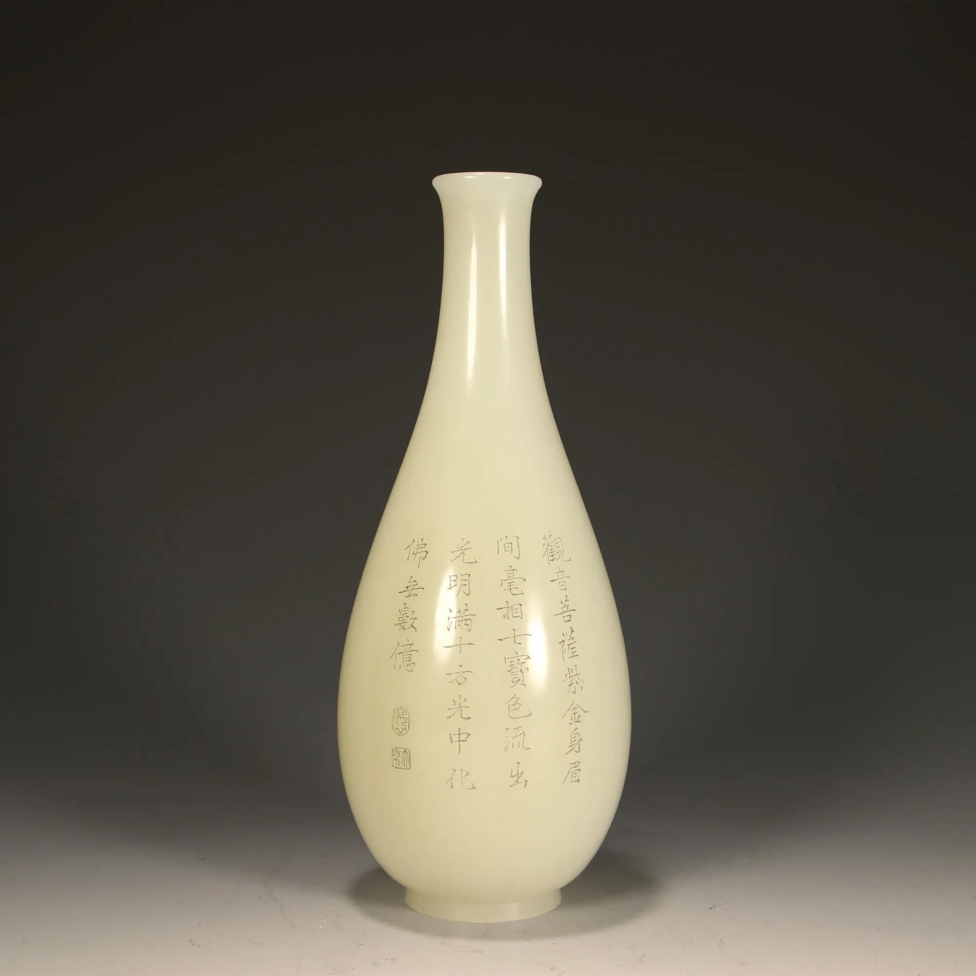 和田玉正装净瓶观音,和田玉净瓶观音15mm