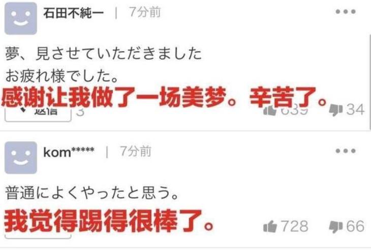 2018年世界杯比利时点球大战,2018年世界杯比利时日本全场回放