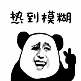 天气热了中暑了怎么办,这么热的天气中暑怎么办