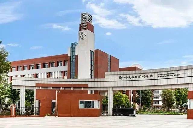 枫杨外国语70%权益拍卖,郑州枫杨外国语学校卖给谁了