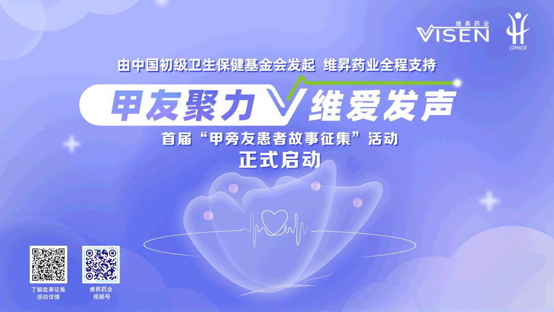 甲旁减是一种罕见内分泌疾病，日常容易被误诊非术后患者更为罕见
