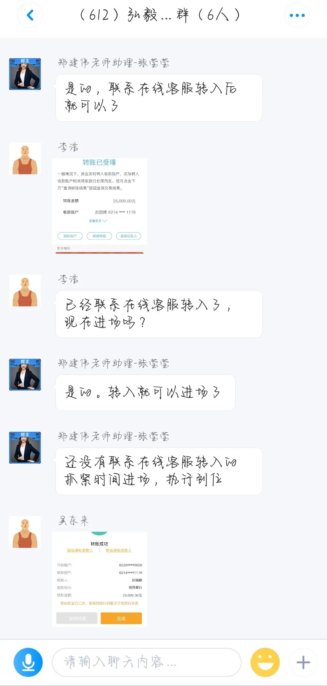 弘毅投资成功案例,弘毅投资是不是骗局