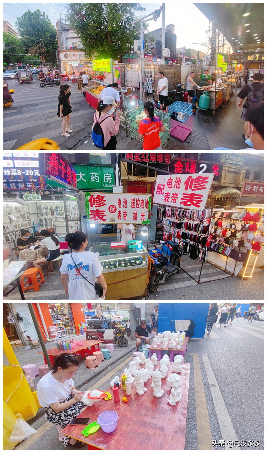 大成路夜市过早,大成路宵夜山海关过早