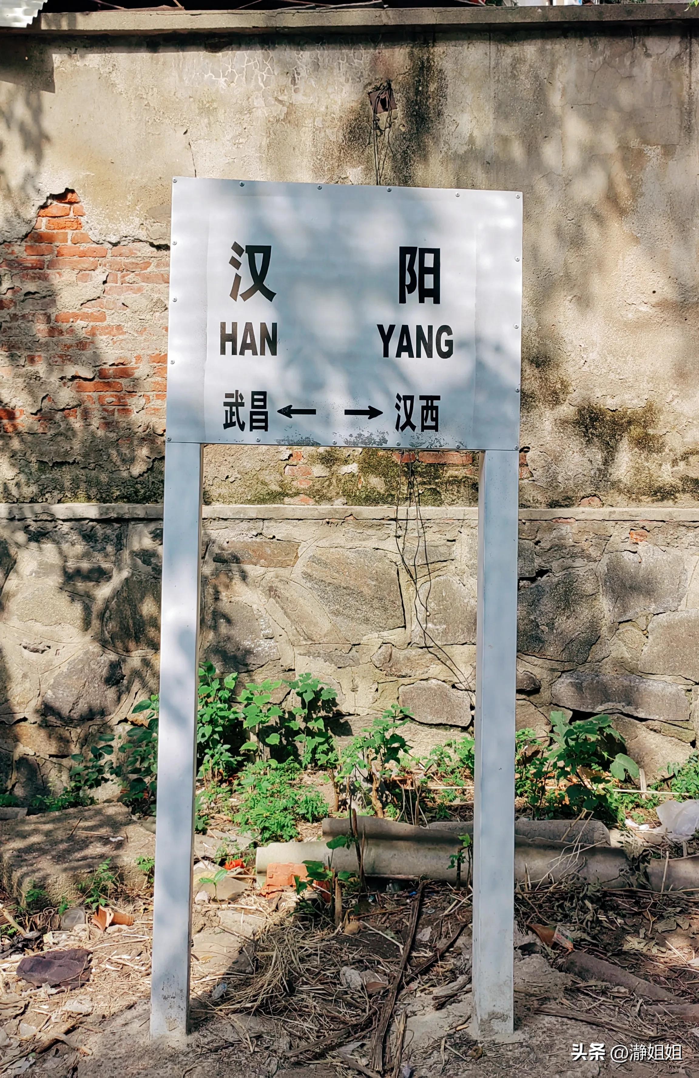 汉阳火车站网红站前花街,汉阳火车站站前花街位置