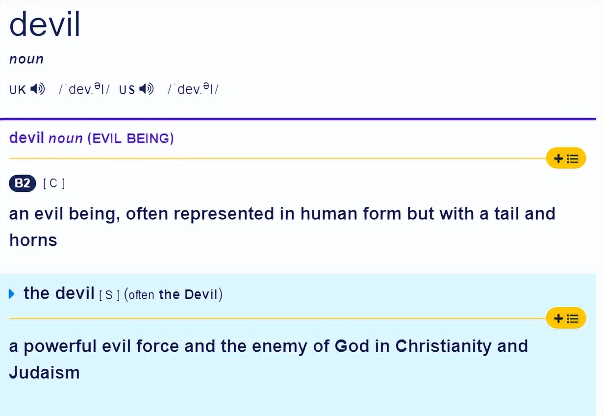 苍兰诀的英文,苍兰诀用英文怎么说