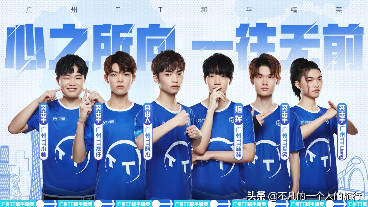 tt语音怎么听pel竞赛队内语音,tt语音2018年神豪名单