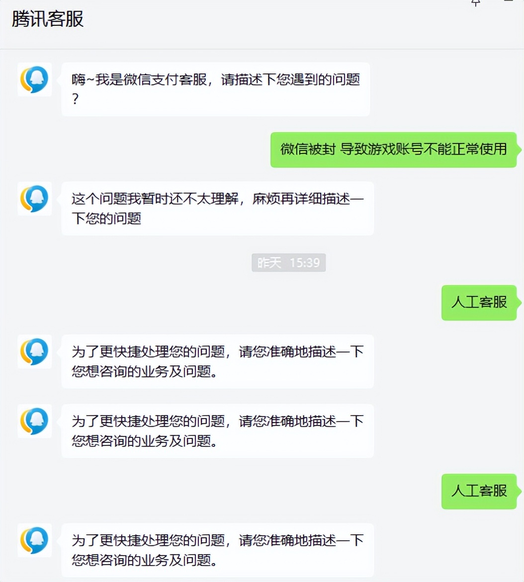 王者荣耀微信账号被永久封号,王者荣耀微信被永久封号还能玩吗
