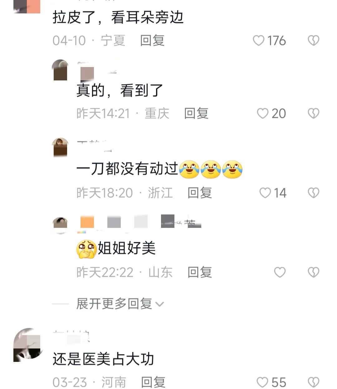 50岁大妈装嫩网红,50岁大妈为火装网红