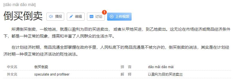 做闲鱼卖货可以赚钱吗,闲鱼没有货源怎样开店赚钱