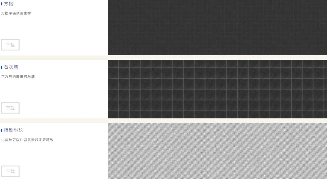 十个必须去的免费素材网站,17个免费高质量素材库