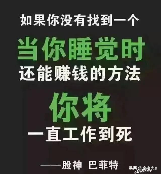 如何一个月赚钱月入10w,如何快速赚钱月入上万
