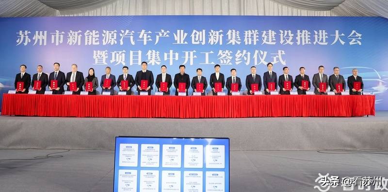 推进新能源汽车产业高质量发展,新能源汽车产业园一期项目