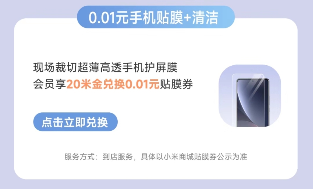 小米7.2寸手机荣耀折叠屏新机曝出,小米新款折叠屏手机和荣耀对比