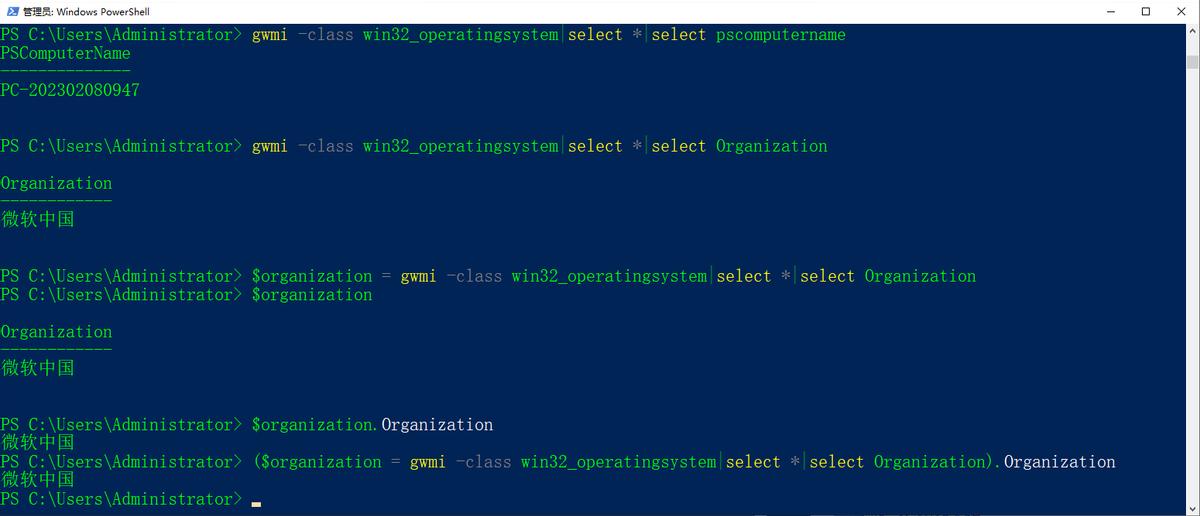 10个常用的powershell脚本,powershell最实用命令