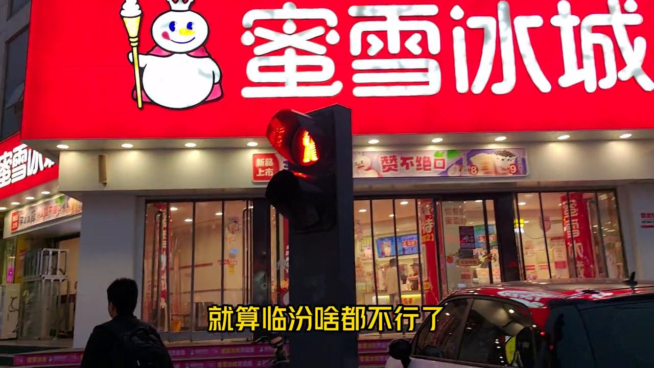 临汾餐饮今年什么情况,临汾市最火爆餐饮