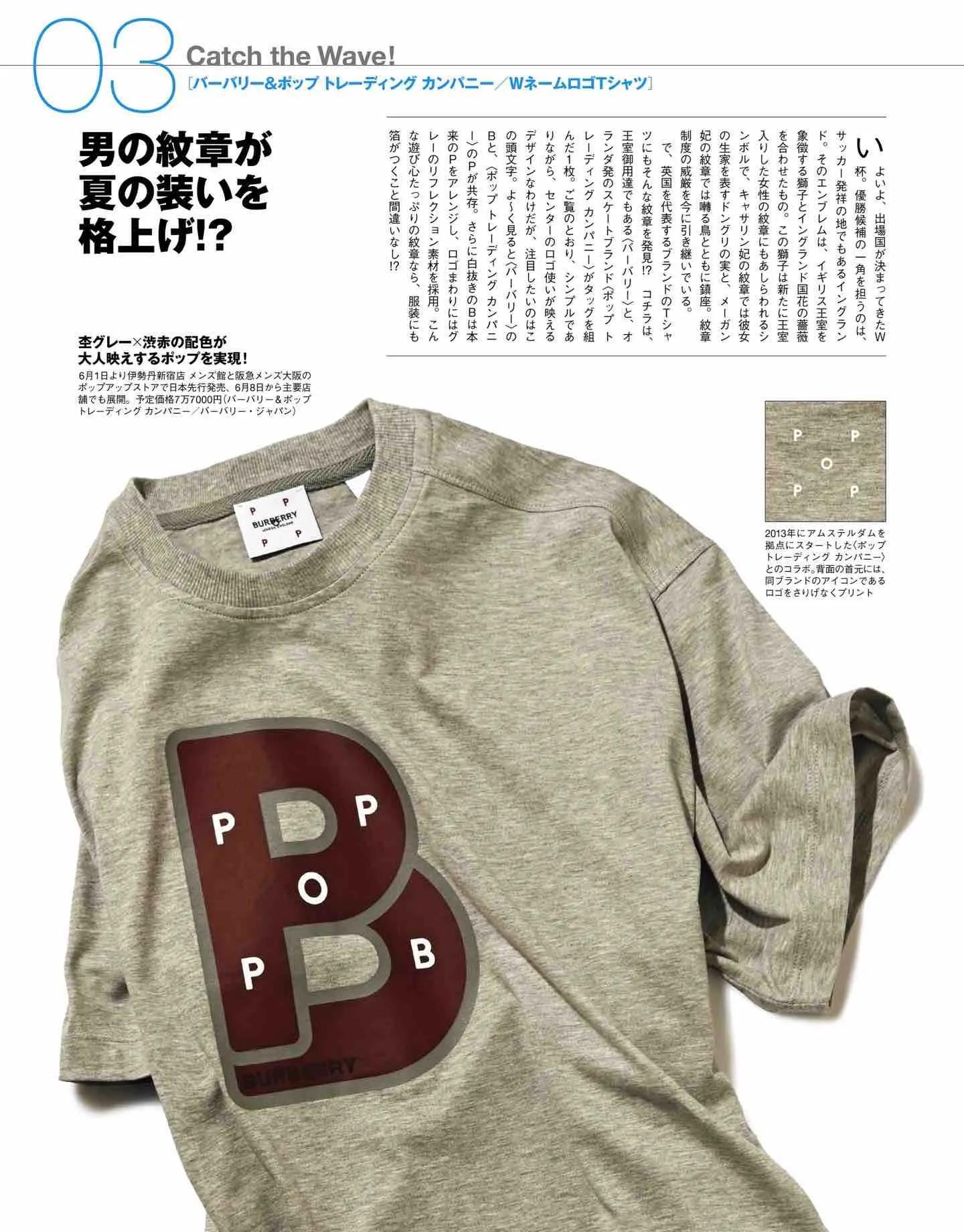 safari日系,safari日本女装