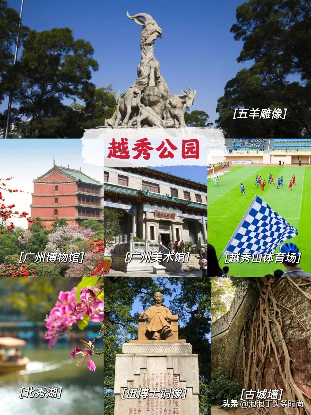 广东省汕头市最美旅游景点有哪些,汕头景点收藏榜