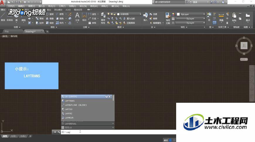 cad图层合并成块,cad合并图层颜色不变