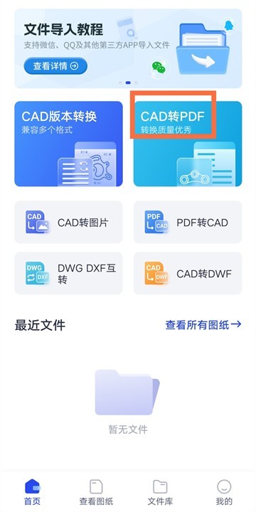 cad输出pdf时怎么调整为黑白,cad保存pdf格式怎样变成黑白