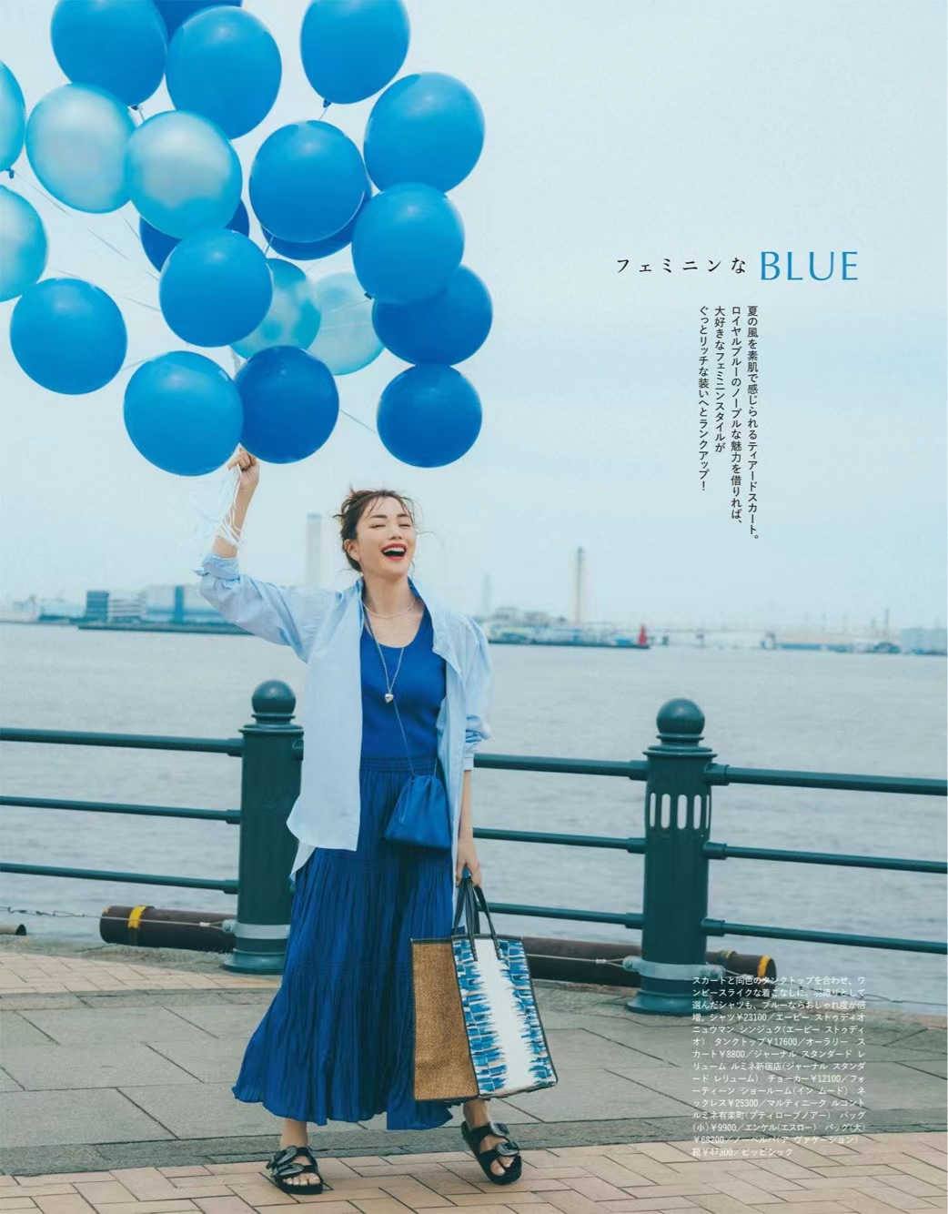 法式高级感多巴胺穿搭套装,夏季多巴胺配色穿搭