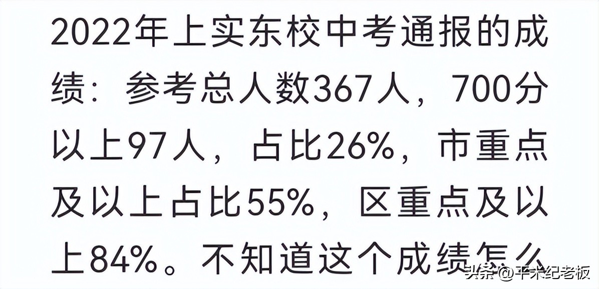 2019各区初中中考成绩,中考喜报在哪查