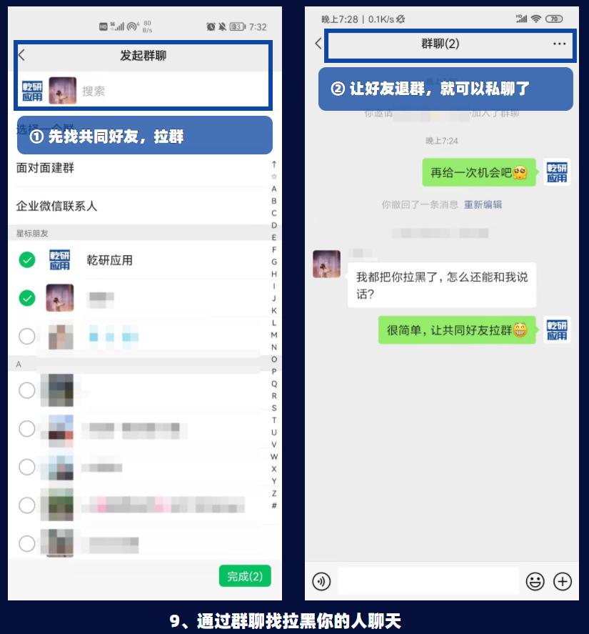 最新微信各功能使用教程,微信怎么装x功能